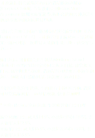  本次旅行将会游览墨西哥湾沿岸的海边城市 (Corpus Christi). 首先我们会到Texas State Aquarium 德州水族馆游览,近距离接触各种海洋生物,感受蓝色的海底世界奥秘. 然后会参观美国海军的列克星敦号航空母舰（USS Lexington CV-16），让你置身于航母内，穿越时光重新回到第二次世界大战的作战基地，感受军事力量。 休息过后, 我们将会开车抵达Mustang Island State Park 野马岛国家公园亲近大自然, 欣赏蓝天白云, 感受阳光与海滩. 沿海岸线可以观看小海龟和海星. 领略大自然的风采. 还能观看海边日落. 全程豪华礼宾车接送, 车内设有卡拉OK音响, 沿途可尽赏旖旎风情一边尽情欢歌, 快来参加吧! * 本公司只负责交通费用, 午餐晚餐和门票自理 航空母舰门票: 成人$14.95, 小孩$9.95(4-15岁), 老人和军人$12.95;
水族馆门票: 成人$18.95, 小孩$13.95(3-12岁), 老人和军人$16.95