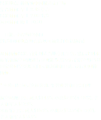 出发地点: 休斯顿中国城黄金广场 集合时间: 早上 8:45 集合
出发时间: 早上 9:00 出发
返回时间: 晚上 10:00 一日游, 全程约12小时
(出发时间地点如有意见可预先打电话协商) 从休斯顿出发, 首先到达当地享用午餐, 然后出到水族馆和航空母舰进行参观游览,结束后启程至野马岛国家公园享受蓝天白云和海滩和日落, 最后返回休斯顿. * 本公司只负责交通费用, 午餐晚餐和门票自理 航空母舰门票: 成人$14.95, 小孩$9.95(4-15岁), 老人和军人$12.95;
水族馆门票: 成人$18.95, 小朋友$13.95(3-12岁), 老人和军人$16.95